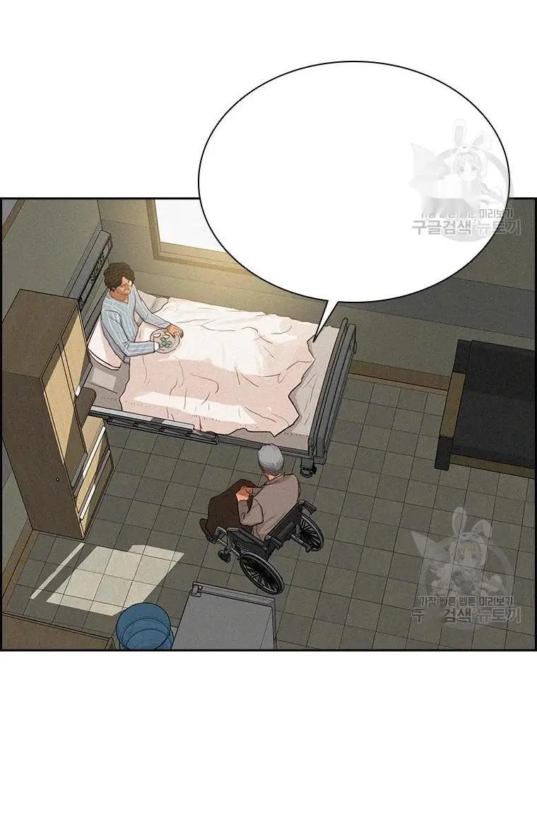 Read Lord of Money Fr Manga Online