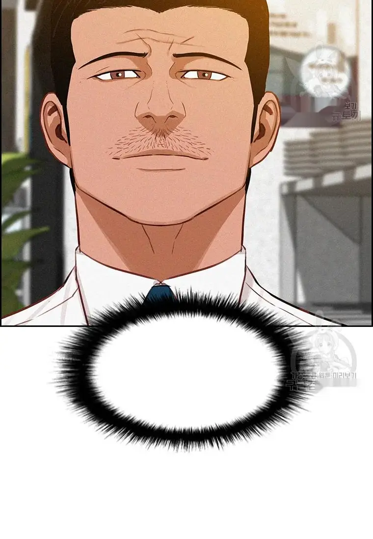 Read Lord of Money Fr Manga Online