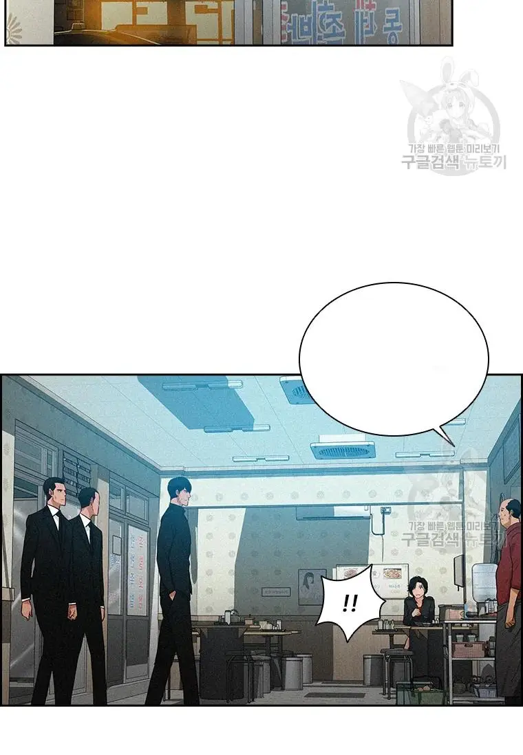 Read Lord of Money Fr Manga Online