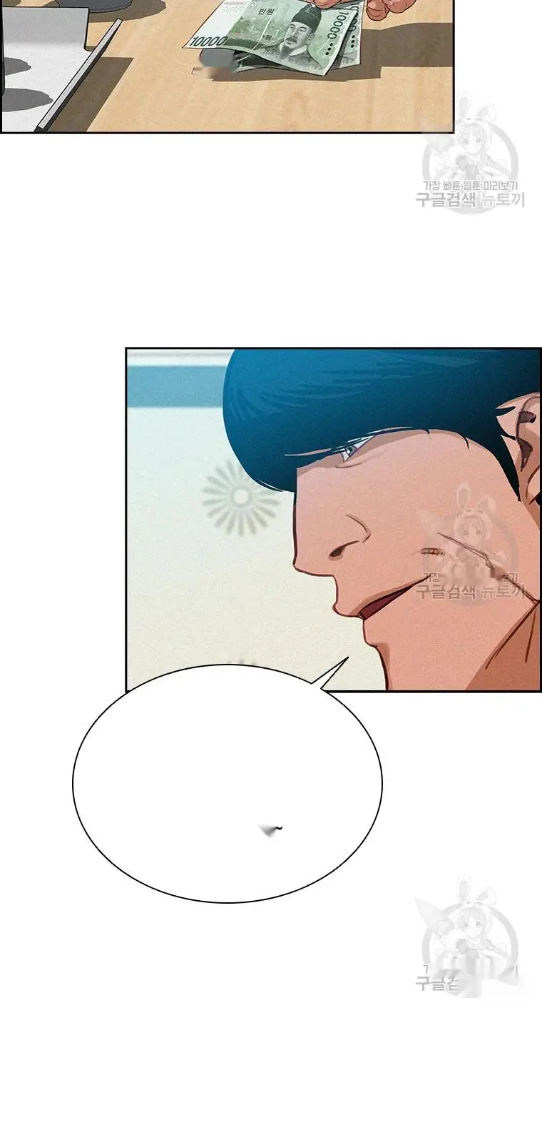 Read Lord of Money Fr Manga Online
