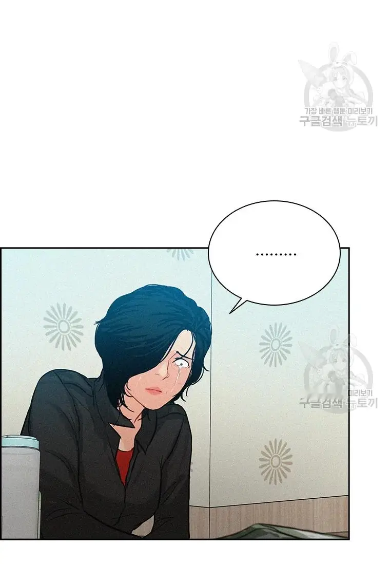 Read Lord of Money Fr Manga Online