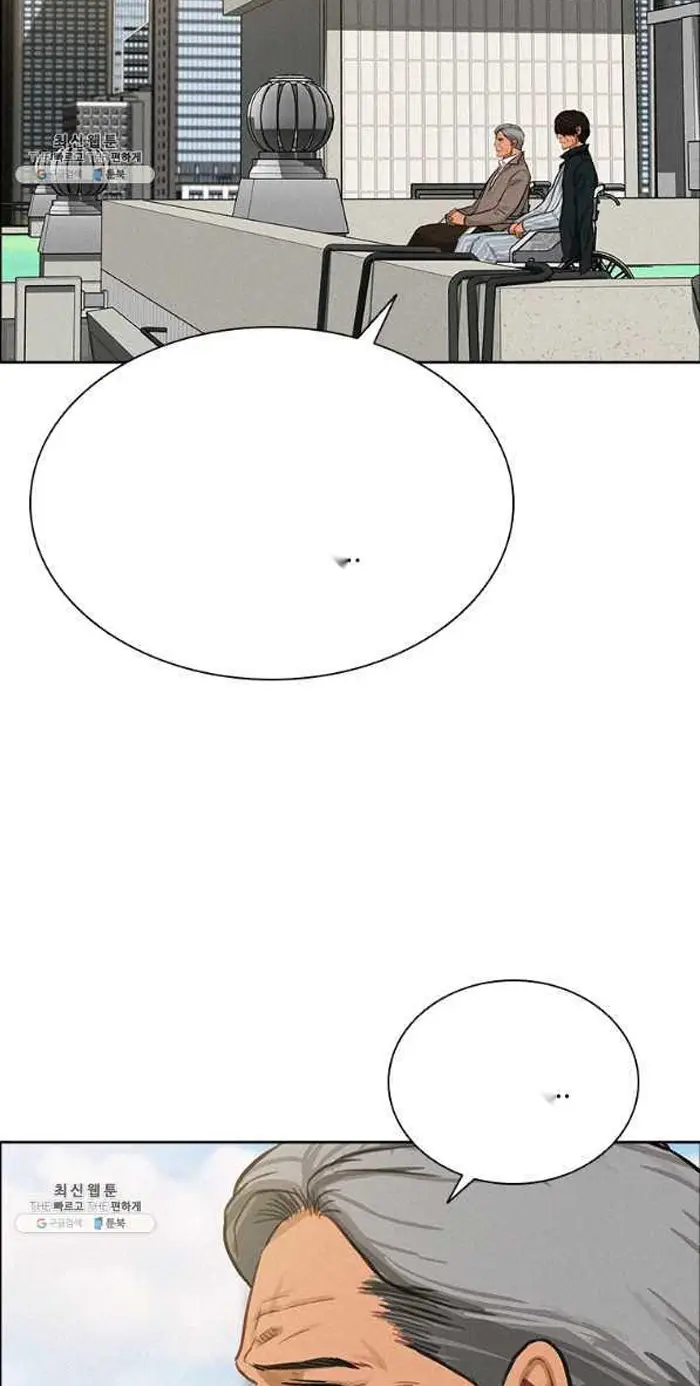 Read Lord of Money Fr Manga Online