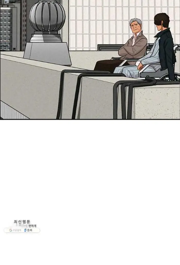 Read Lord of Money Fr Manga Online