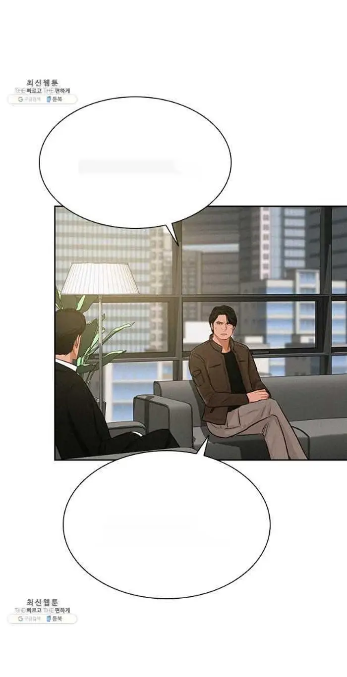 Read Lord of Money Fr Manga Online