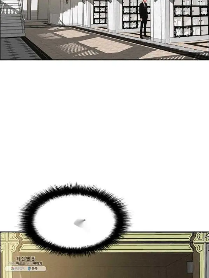 Read Lord of Money Fr Manga Online
