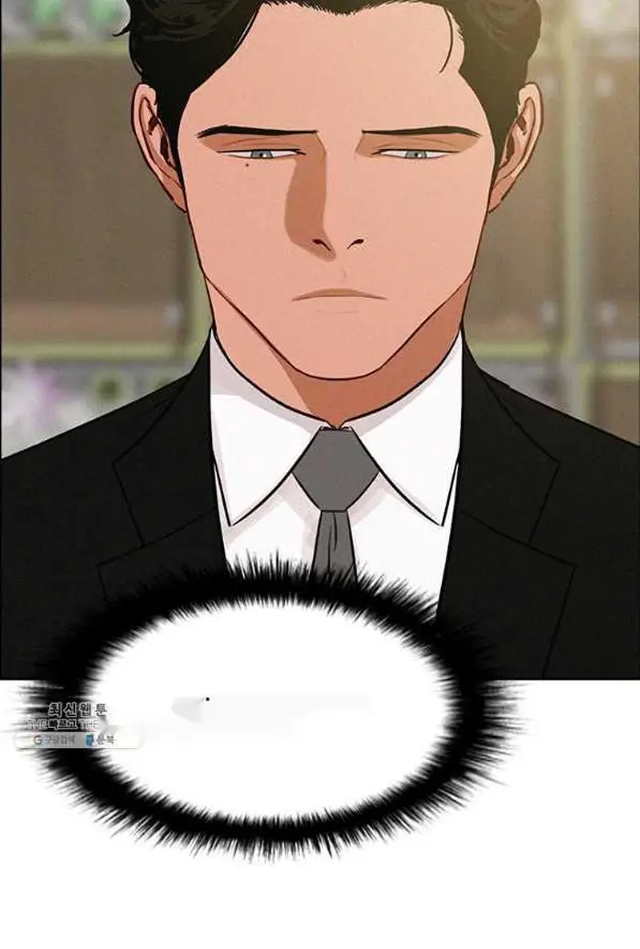 Read Lord of Money Fr Manga Online
