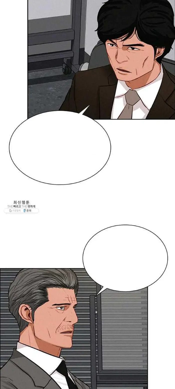 Read Lord of Money Fr Manga Online