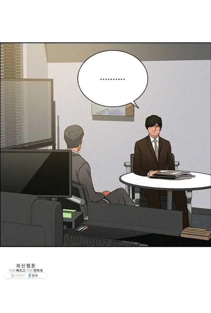Read Lord of Money Fr Manga Online