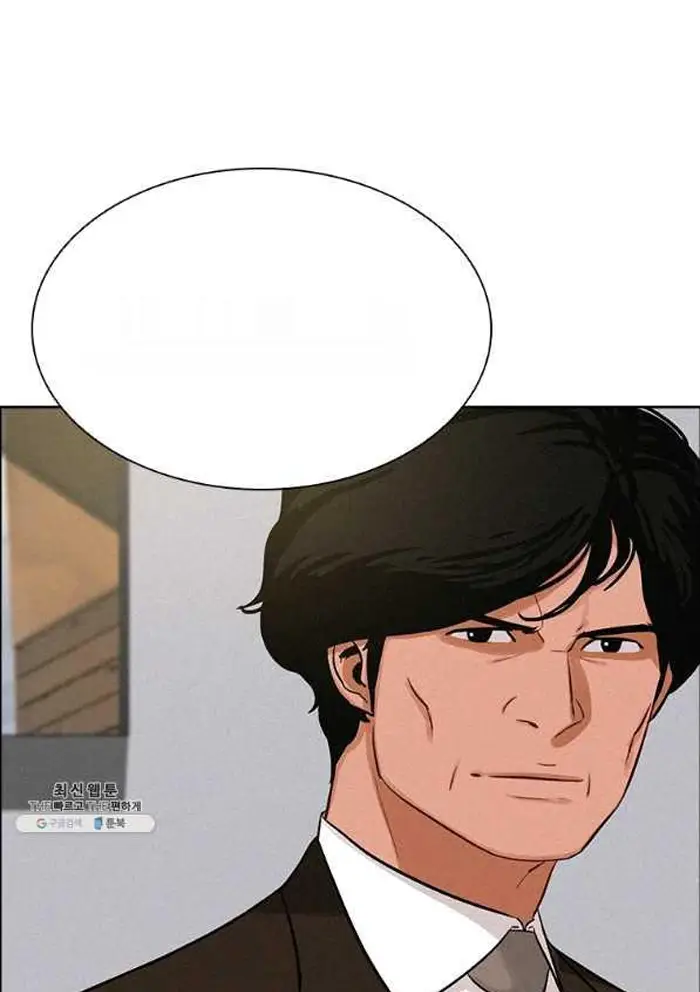 Read Lord of Money Fr Manga Online