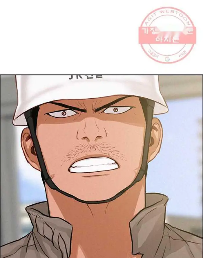 Read Lord of Money Fr Manga Online