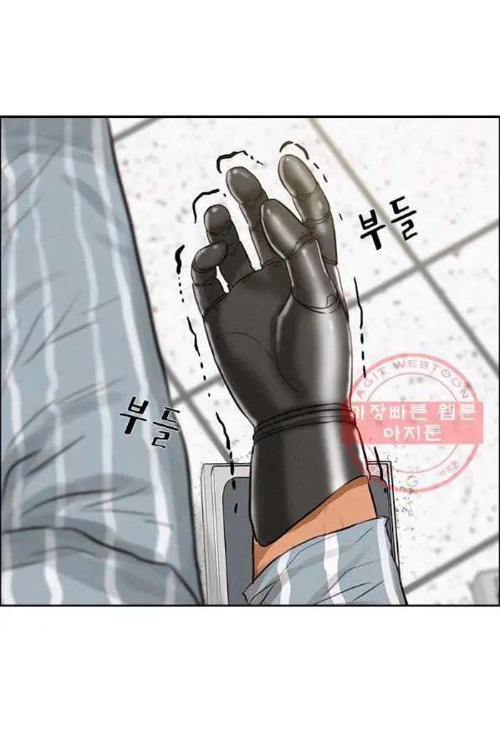 Read Lord of Money Fr Manga Online