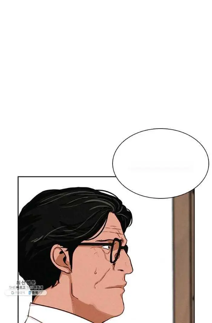 Read Lord of Money Fr Manga Online