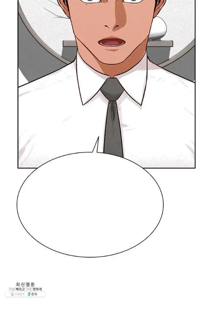 Read Lord of Money Fr Manga Online