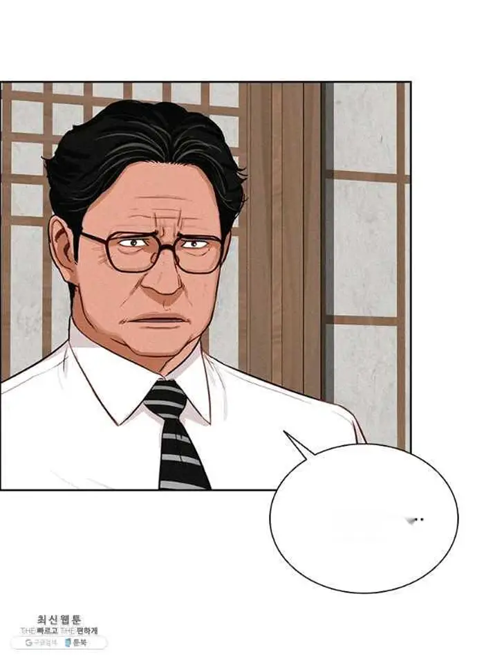 Read Lord of Money Fr Manga Online