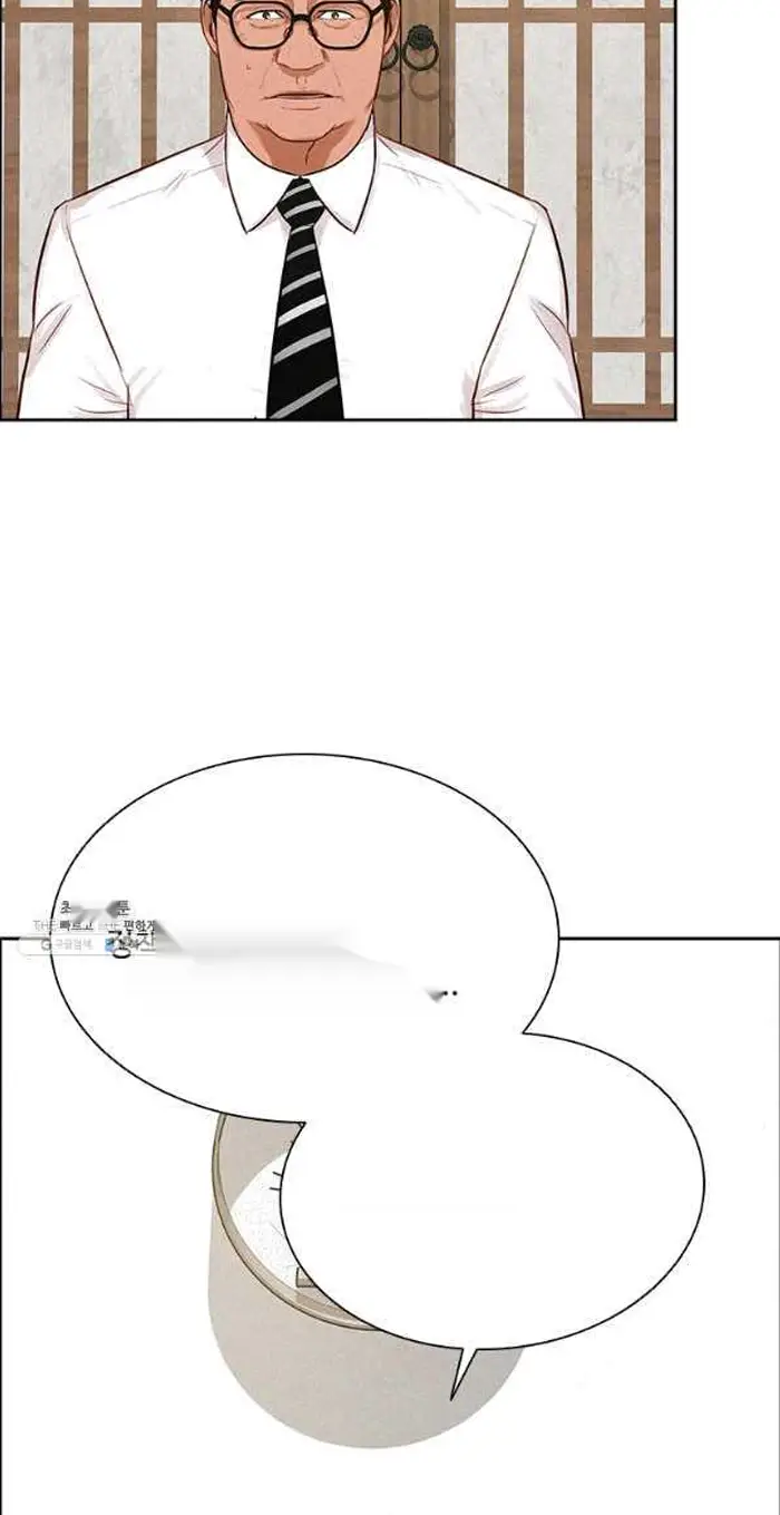 Read Lord of Money Fr Manga Online