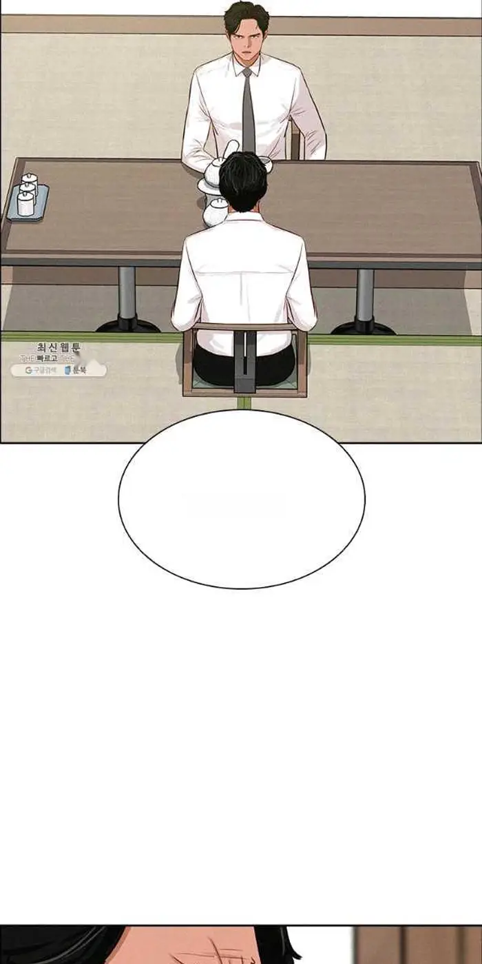 Read Lord of Money Fr Manga Online