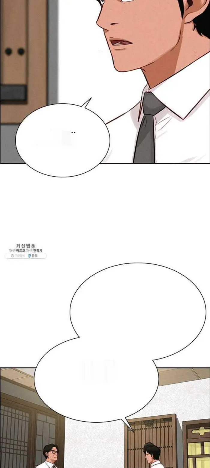 Read Lord of Money Fr Manga Online
