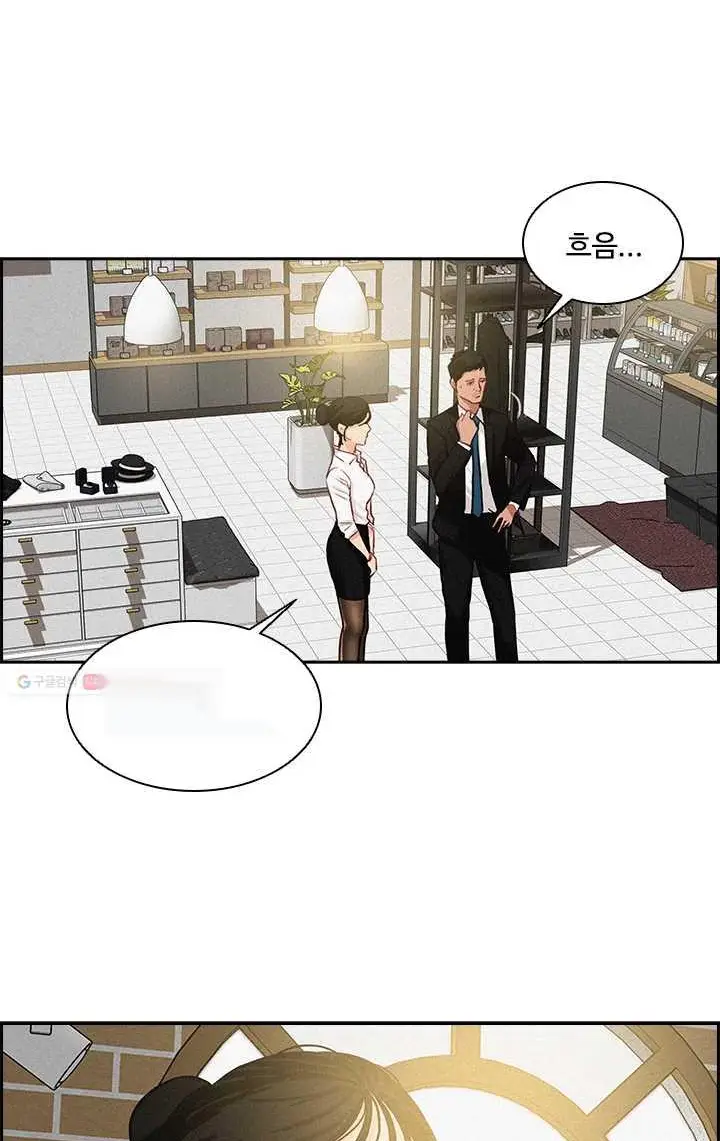Read Lord of Money Fr Manga Online