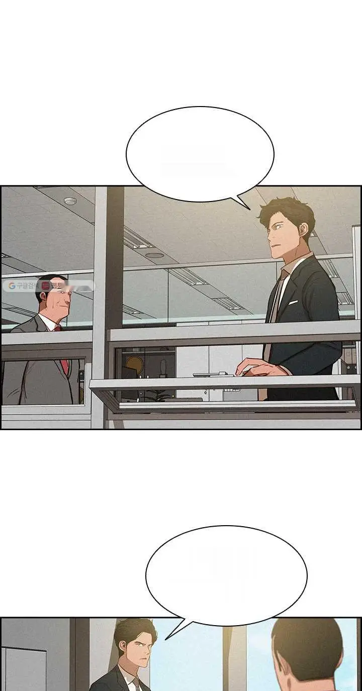 Read Lord of Money Fr Manga Online