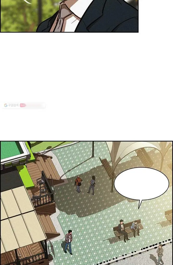 Read Lord of Money Fr Manga Online