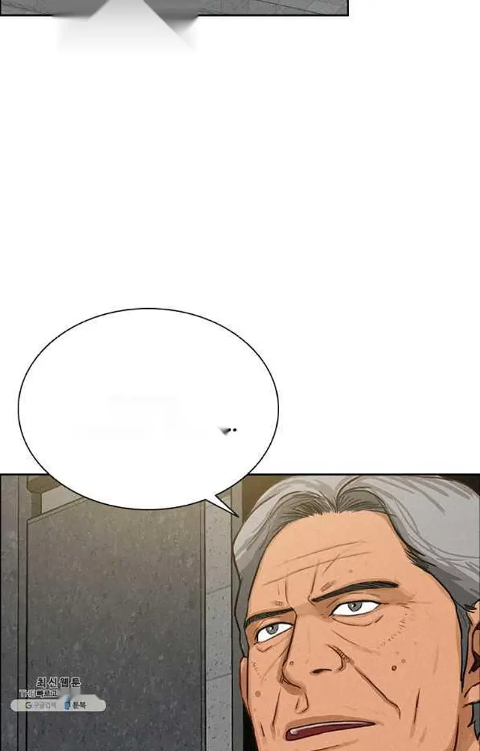 Read Lord of Money Fr Manga Online