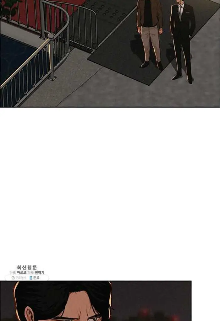 Read Lord of Money Fr Manga Online