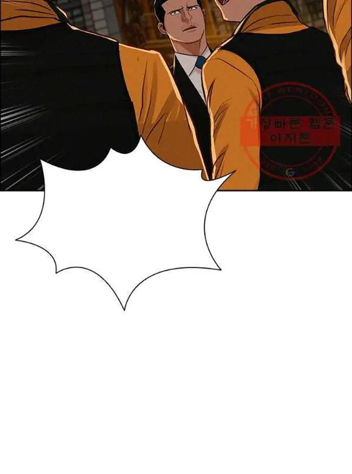 Read Lord of Money Fr Manga Online