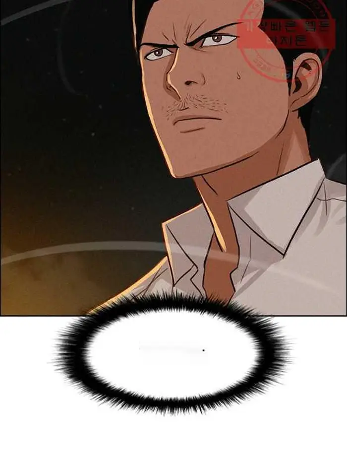 Read Lord of Money Fr Manga Online