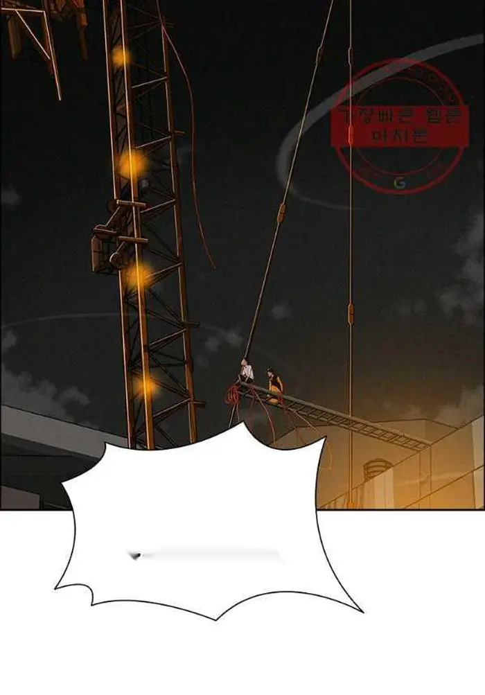Read Lord of Money Fr Manga Online