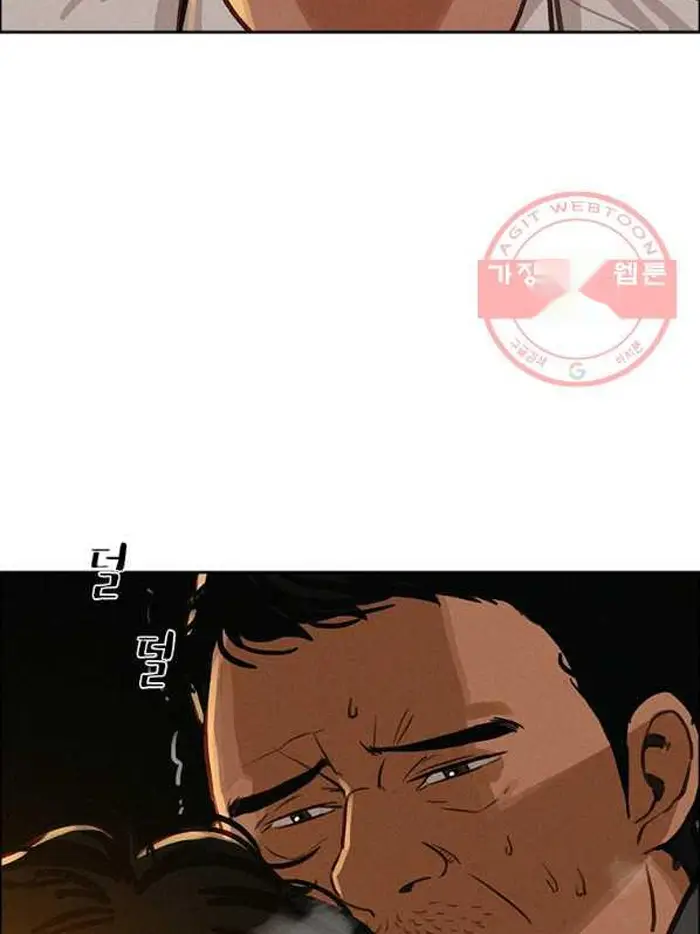 Read Lord of Money Fr Manga Online