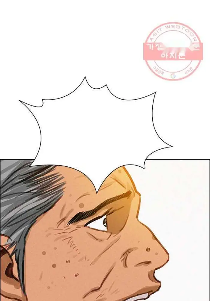 Read Lord of Money Fr Manga Online