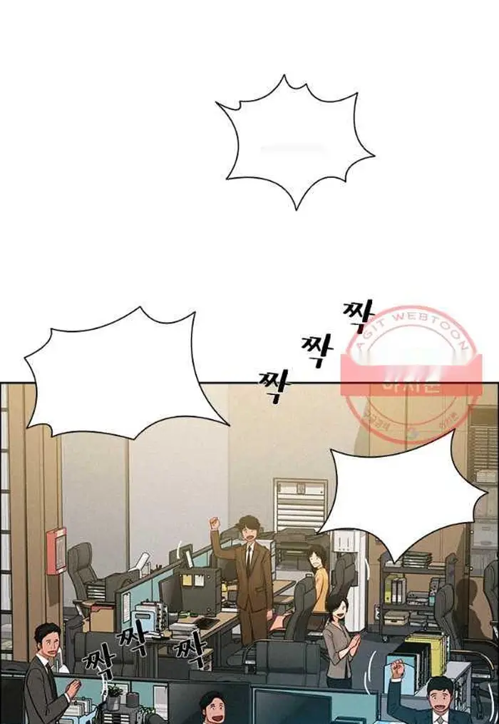 Read Lord of Money Fr Manga Online
