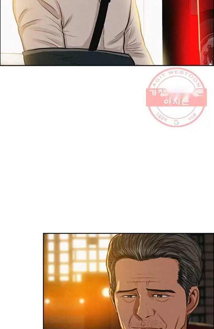 Read Lord of Money Fr Manga Online