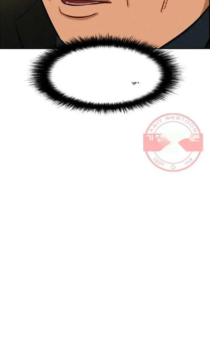 Read Lord of Money Fr Manga Online