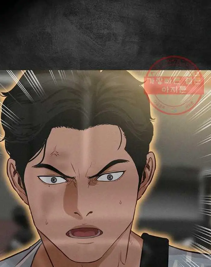 Read Lord of Money Fr Manga Online