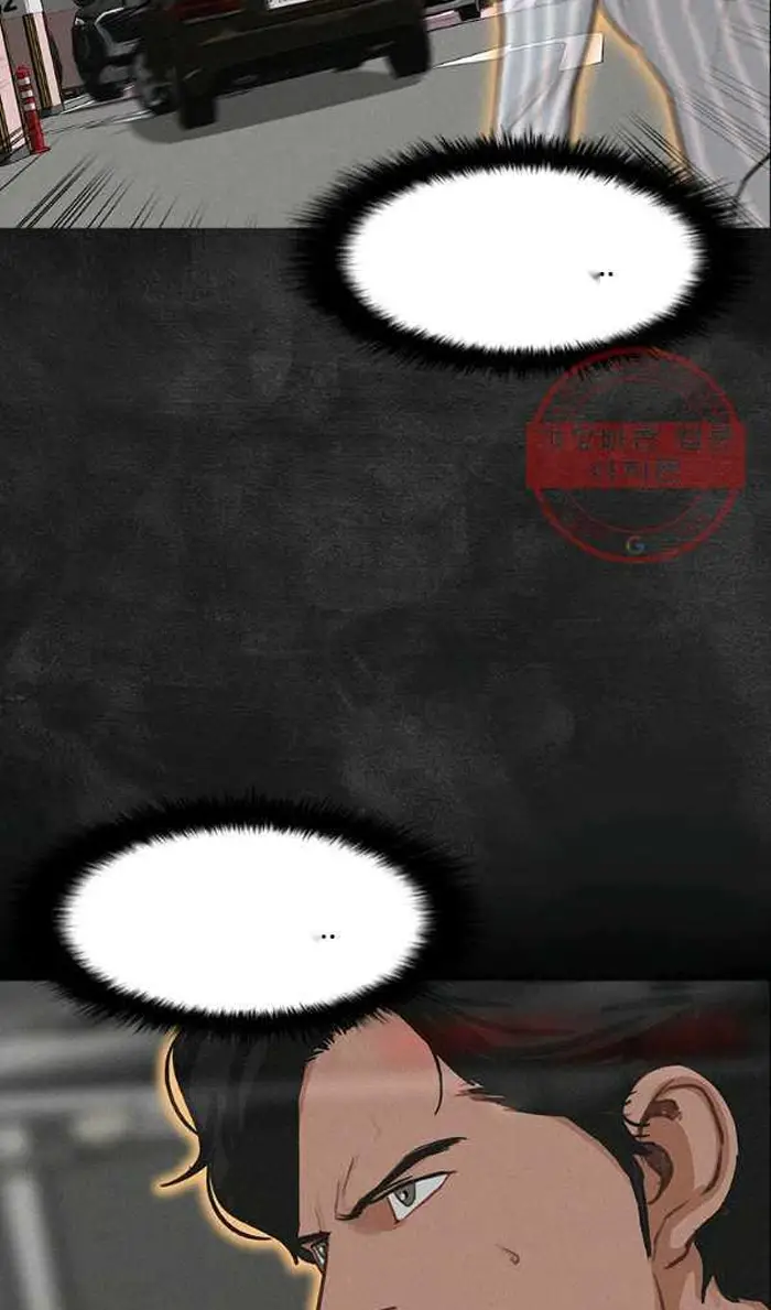 Read Lord of Money Fr Manga Online