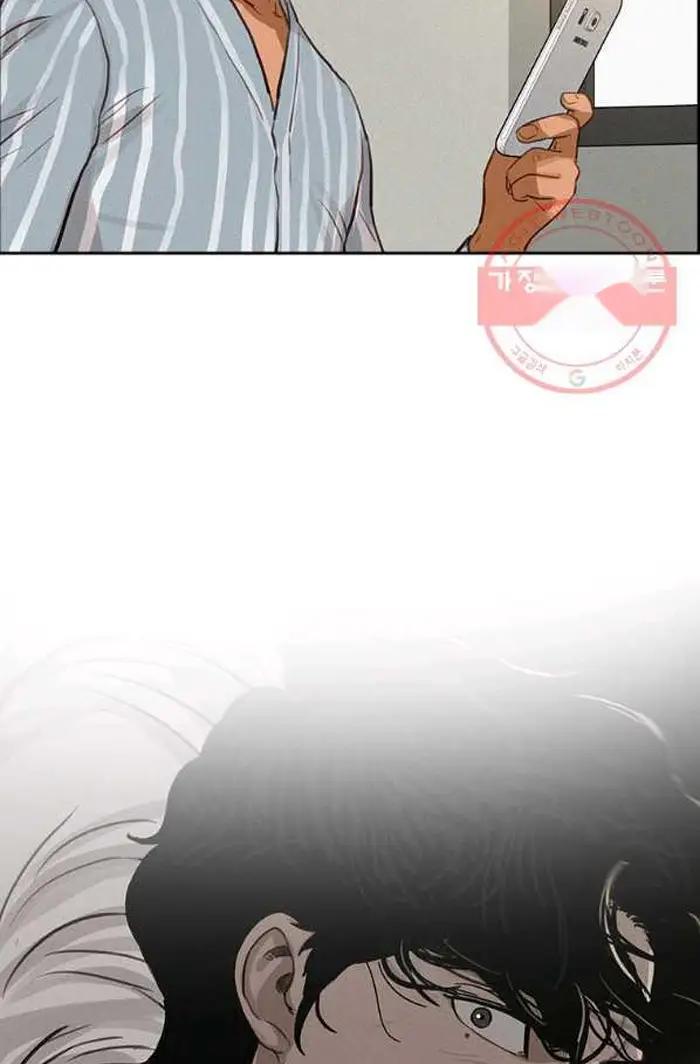 Read Lord of Money Fr Manga Online