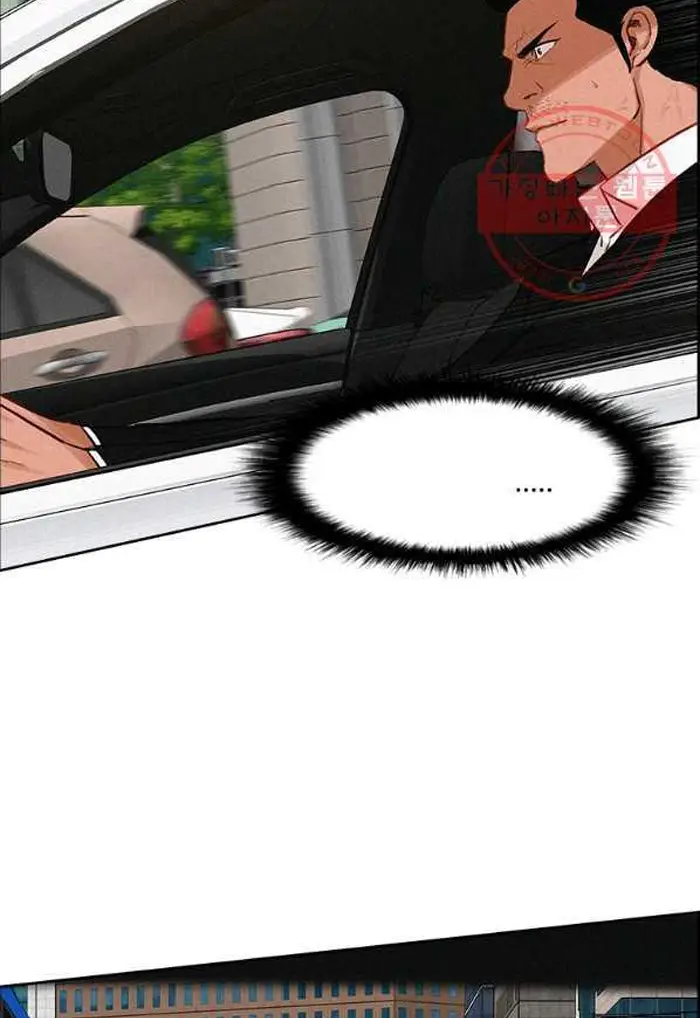Read Lord of Money Fr Manga Online