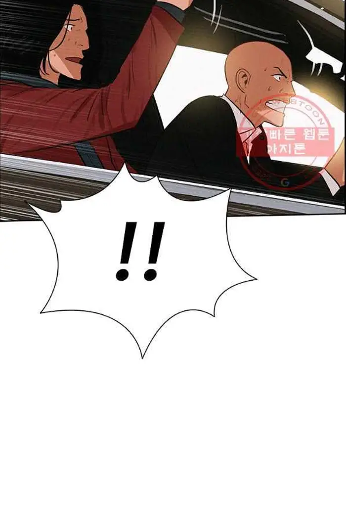 Read Lord of Money Fr Manga Online