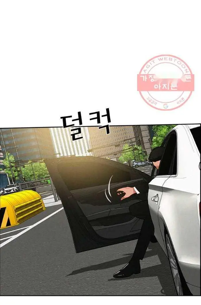 Read Lord of Money Fr Manga Online