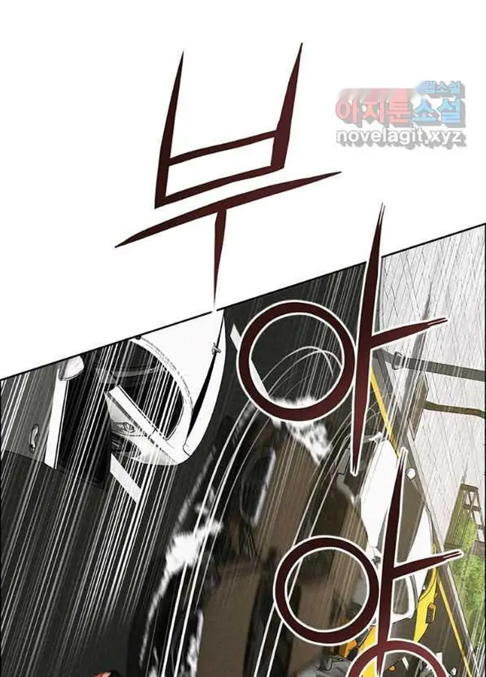 Read Lord of Money Fr Manga Online