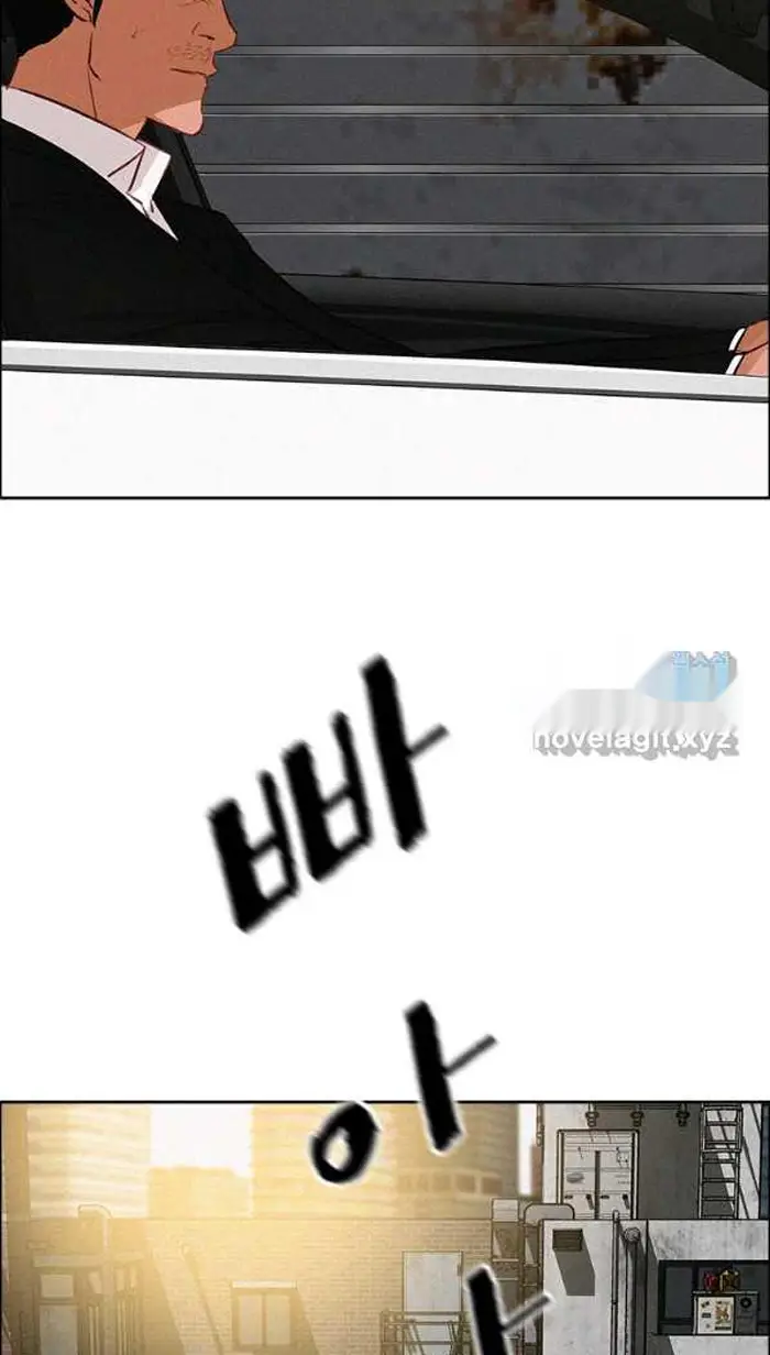 Read Lord of Money Fr Manga Online