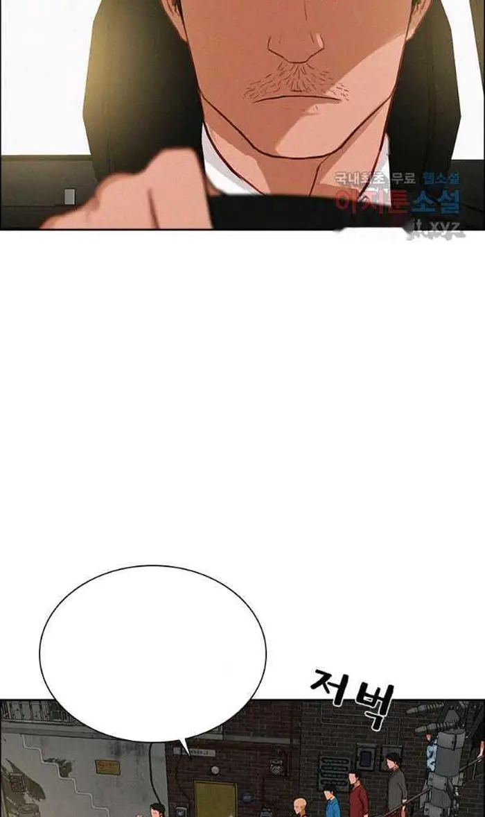 Read Lord of Money Fr Manga Online
