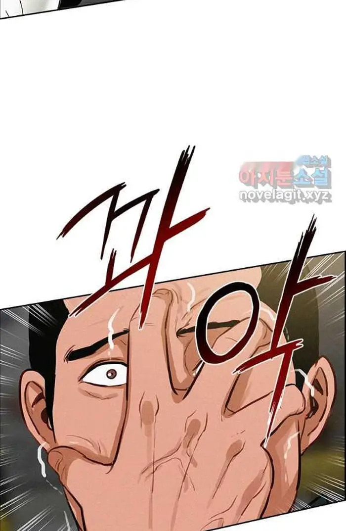 Read Lord of Money Fr Manga Online
