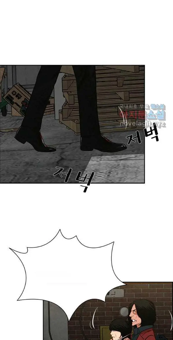 Read Lord of Money Fr Manga Online