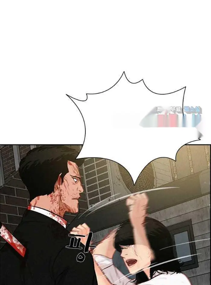 Read Lord of Money Fr Manga Online