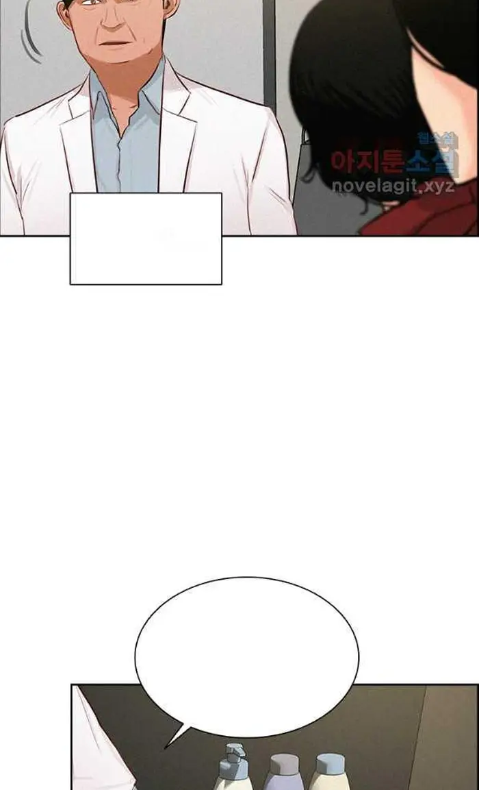Read Lord of Money Fr Manga Online