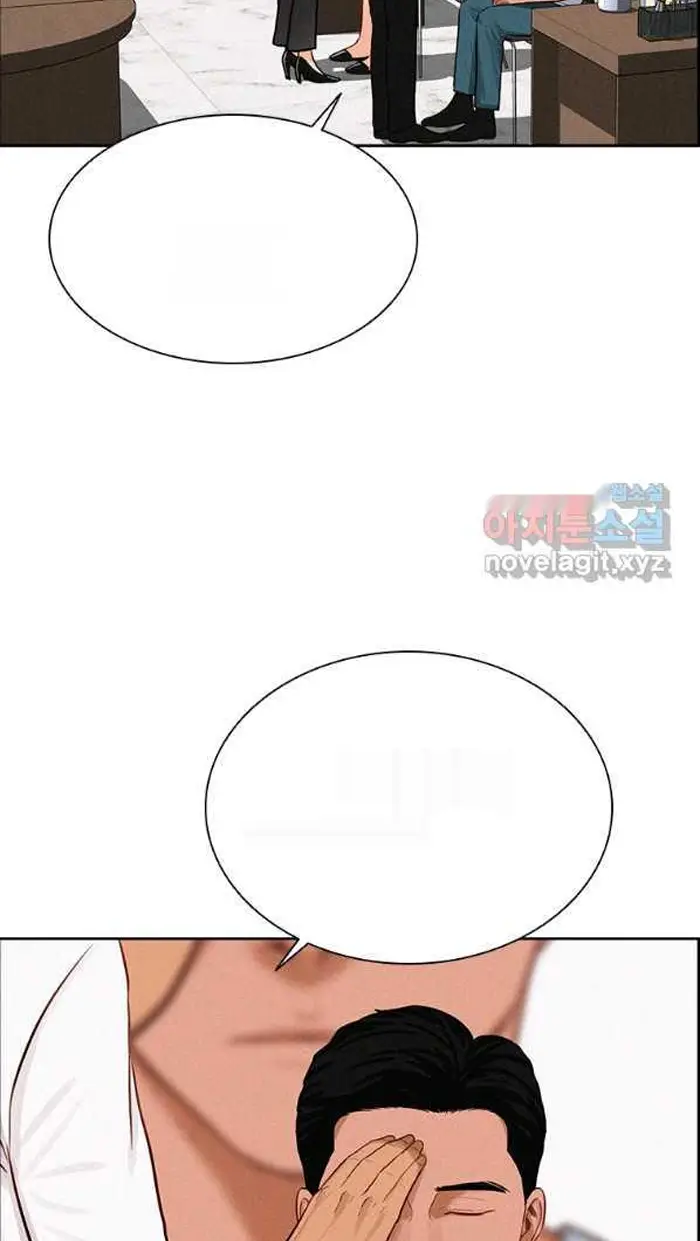 Read Lord of Money Fr Manga Online