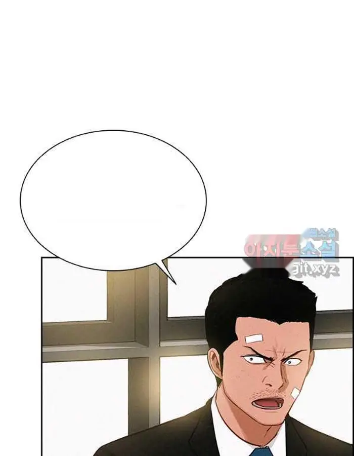 Read Lord of Money Fr Manga Online