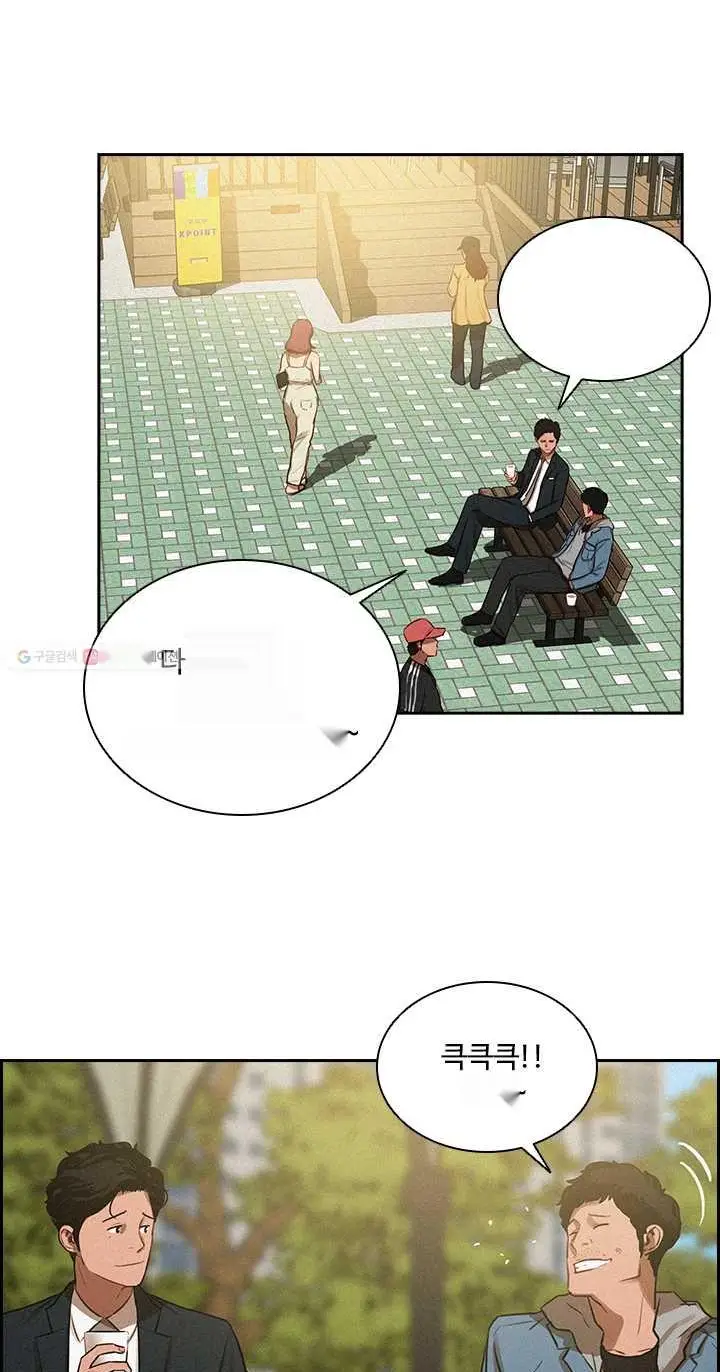 Read Lord of Money Fr Manga Online